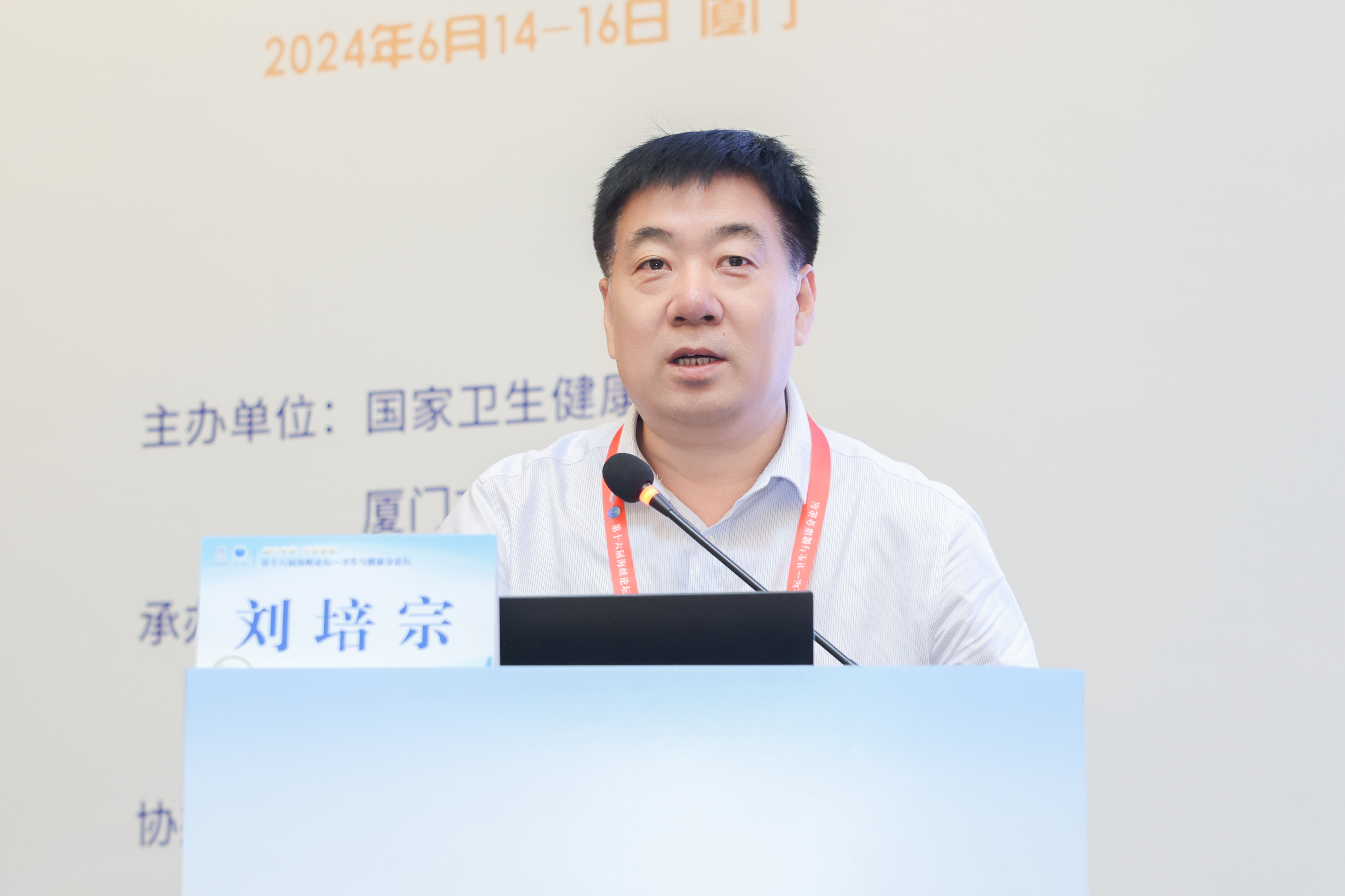 刘培宗 燕达金色年华健康养护中心总经理