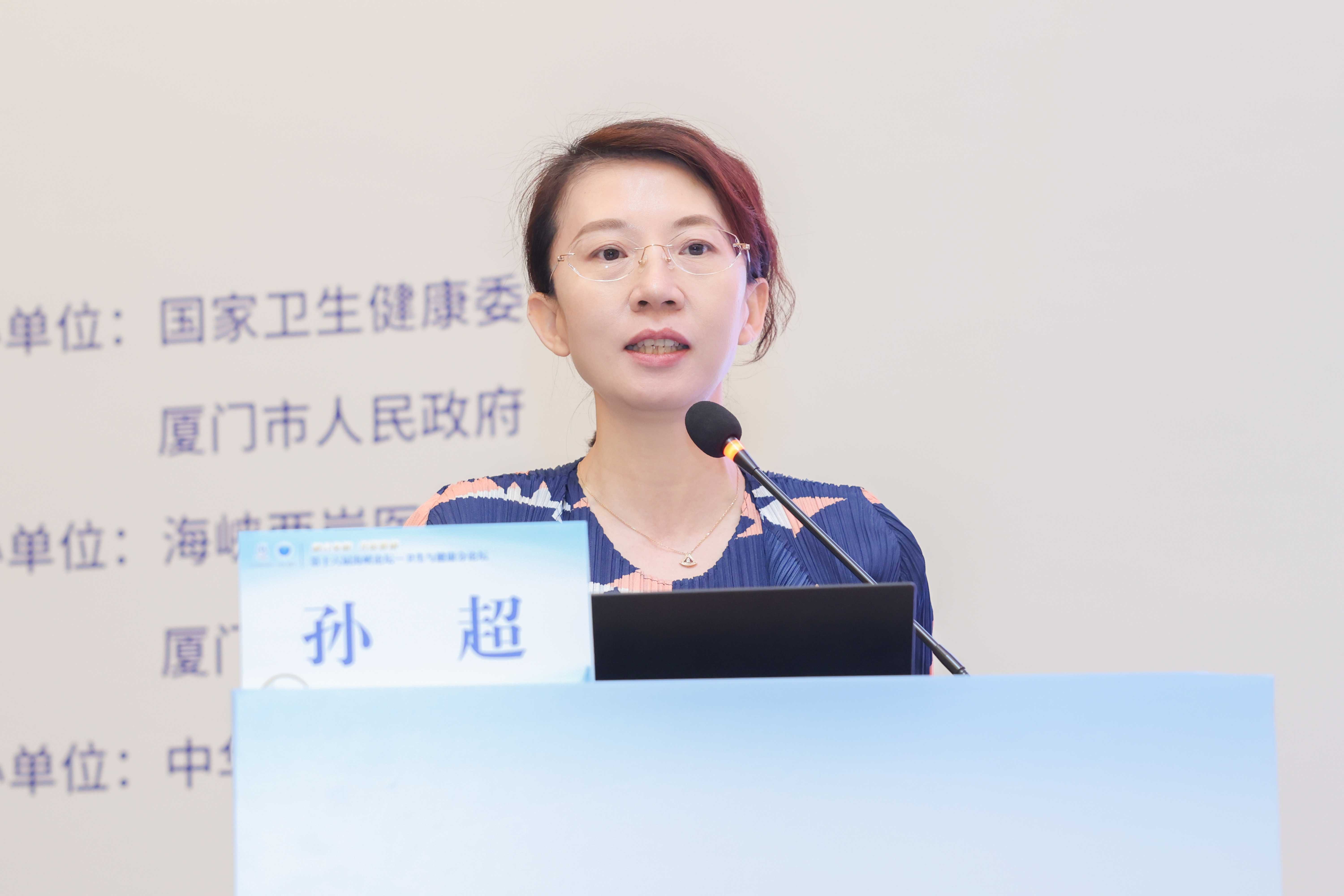 孙 超 北京医院(国家老年医学中心)护理部主任