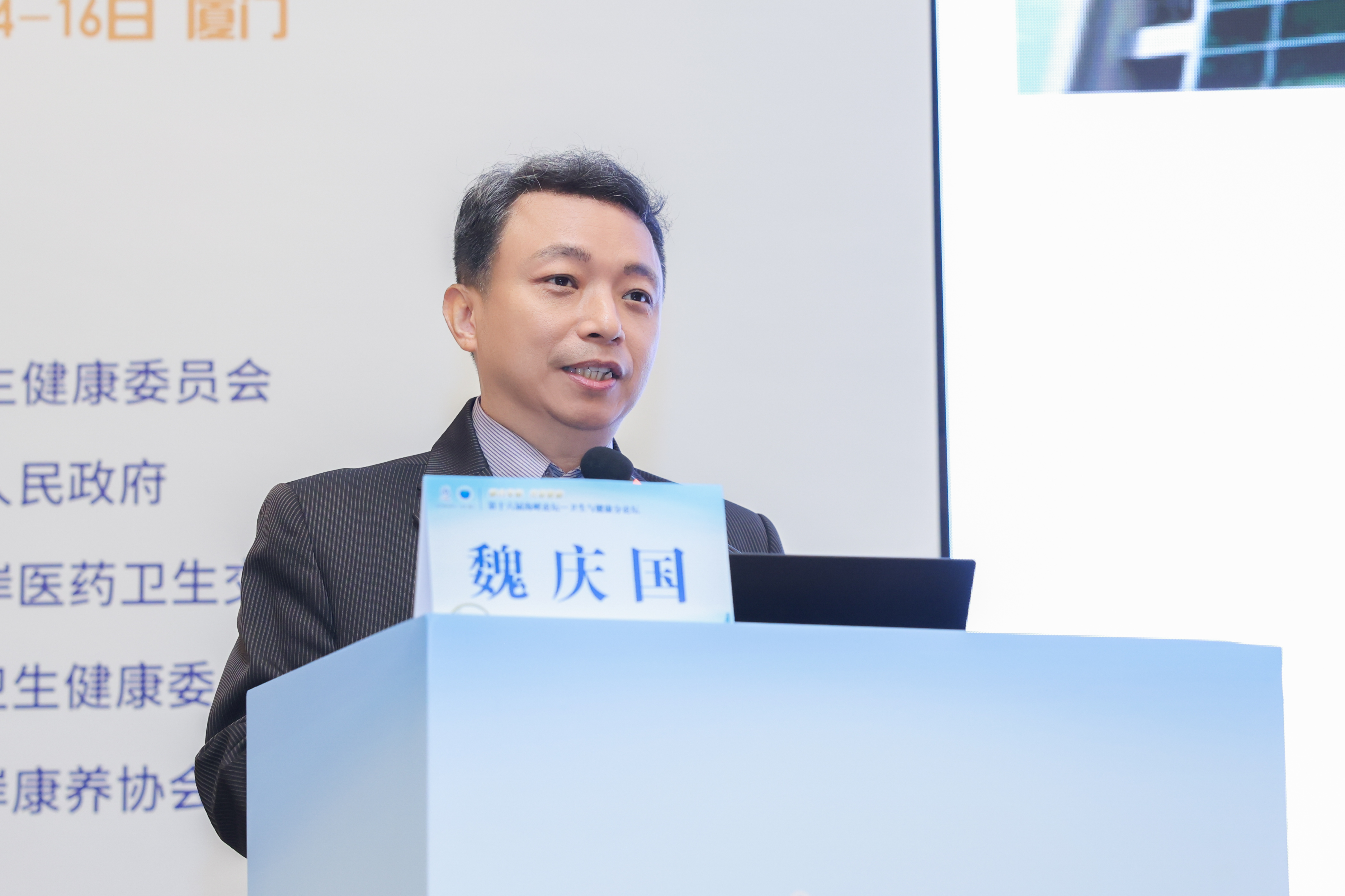 魏庆国 亚东科技大学医务管理系教授